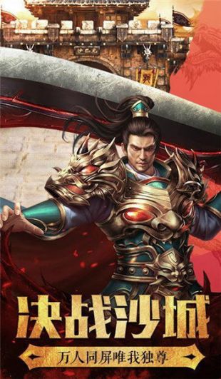 传奇新服蜀山传奇iii